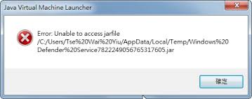 Error: Unable to access jarfile
