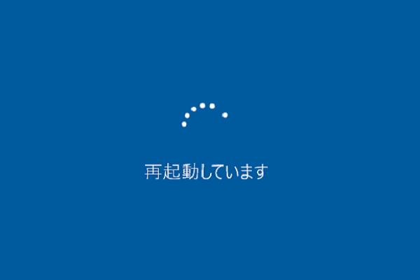 コンピューターがランダムに再起動するのを修正（ファイル復元に焦点を当てる）