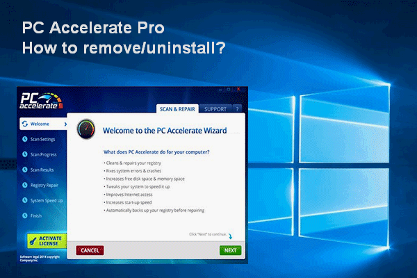 PC Accelerate Proを完全に削除・アンインストールする方法