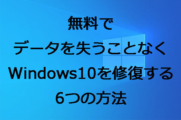 MTBF(平均故障間隔)とは？どのように使うか？