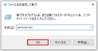 SoftThinks Agent Serviceとは？その高いCPU使用率を修正する方法
