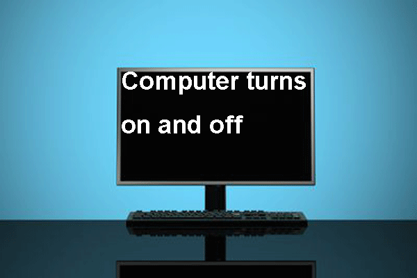 解決済み – コンピューターの電源が入ったり切れたりを繰り返す