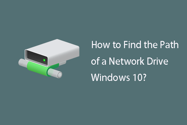 完全ガイド – Windows 10でネットワークドライブのパスを見つける方法