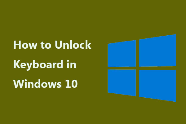 Windows 10/11でキーボードのロックを解除する方法