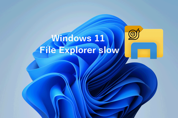 Windows 11のファイルエクスプローラーが遅いときの対処法