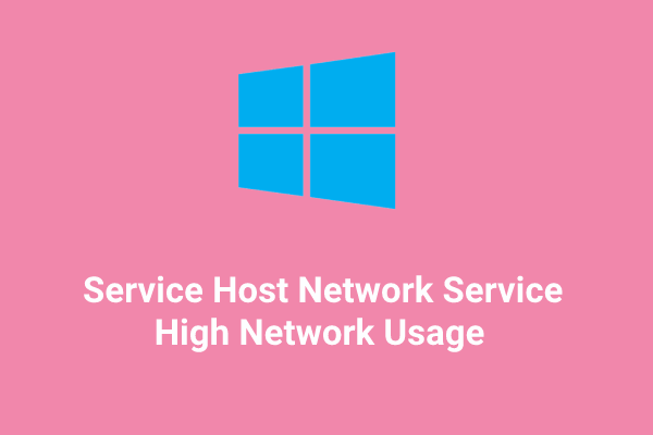 サービスホスト: ネットワークサービスのネットワーク使用率が高くなるときの対処法