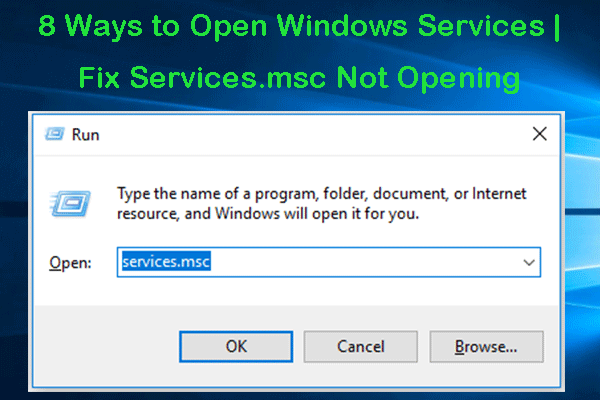 Windowsサービスを開く8つの方法｜services.mscが開かないときの対処法