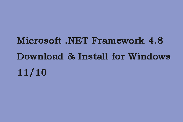 Windows 11/10用Microsoft .NET Framework 4.8のダウンロード・インストール