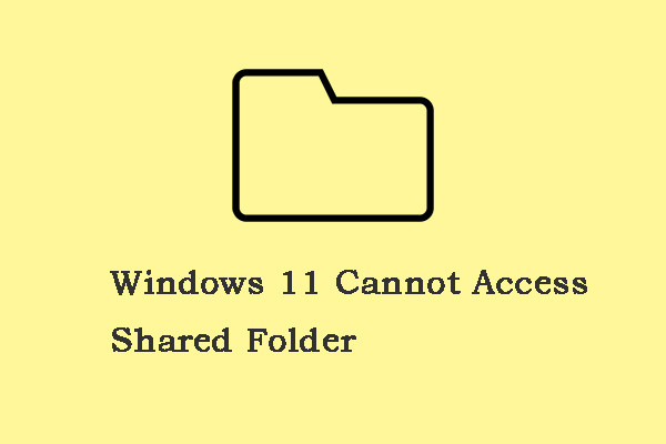Windows 11で共有フォルダにアクセスできない場合の解決策