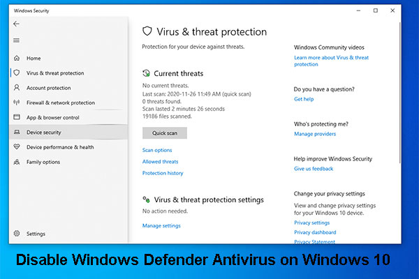 [解決策] Windows 10でWindows Defender ウイルス対策を無効にする方法