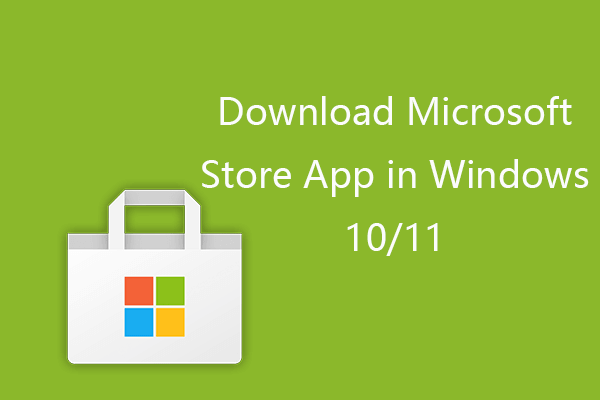 Windows 10/11でMicrosoft Storeアプリをダウンロードする方法