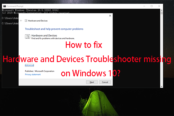 ハードウェアとデバイスのトラブルシューティング ツールが Windows 10 にない