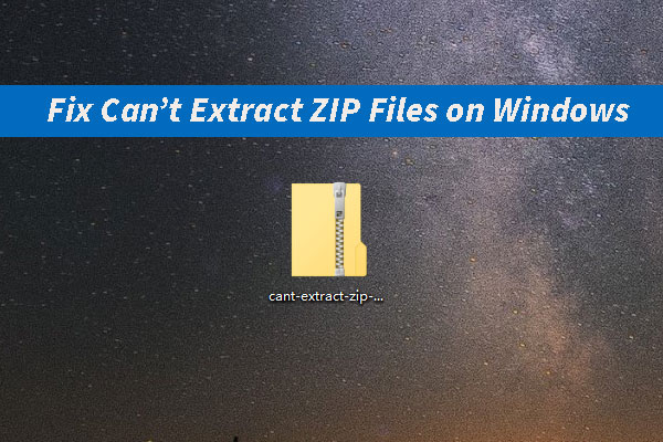 WindowsでZIPファイルを展開できない原因と解決策