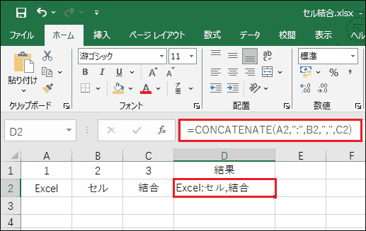 異なる区切り文字で値を区切る