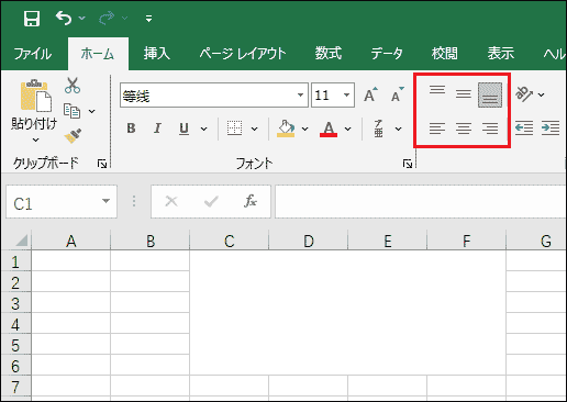 コンテンツの位置を変更