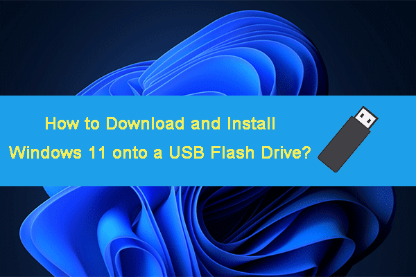 USBメモリにWindows 11をインストール/ダウンロードする3つの方法