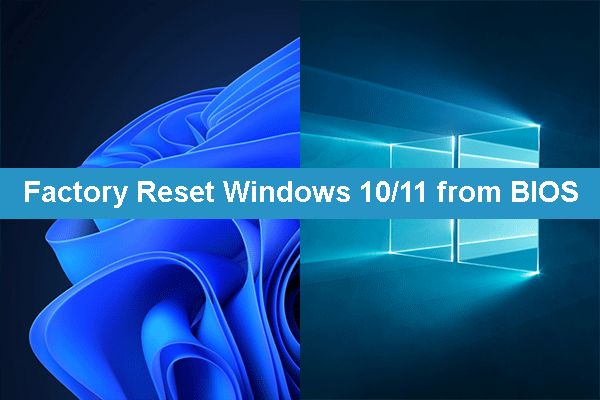 BIOSからWindows 10/11を工場出荷時の状態にリセットする方法
