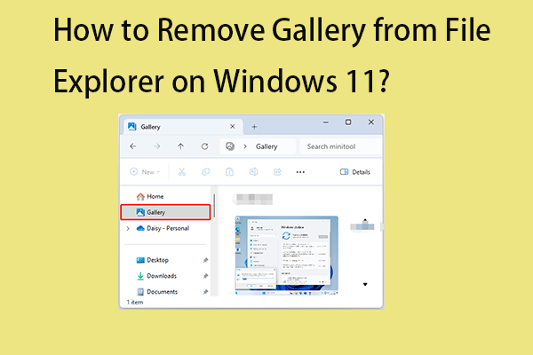 Windows 11でファイルエクスプローラーからギャラリーを削除する方法