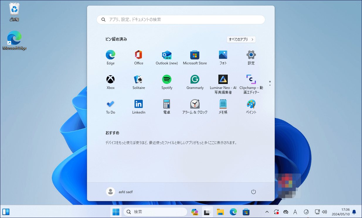 Windows 11タスクバー