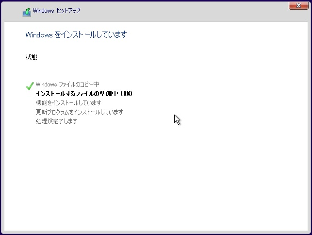 Windows 11がインストールされています。