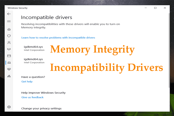 Windows 11/10 互換性のないドライバーがメモリ整合性を無効化している場合の解決策