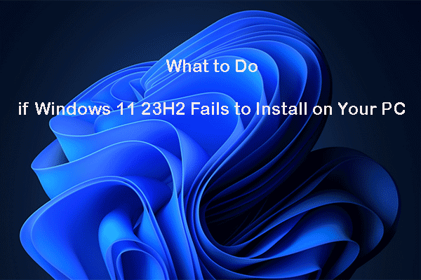 Windows 11 23H2のインストールに失敗した場合の対処法