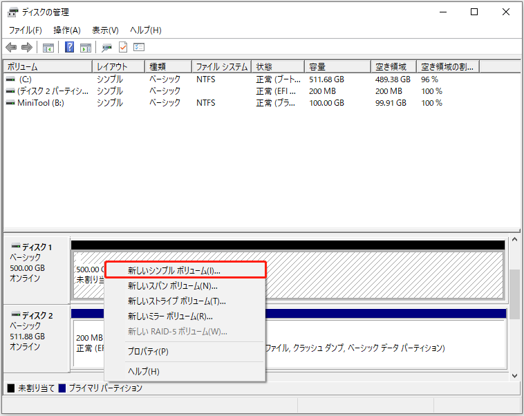 新しいシンプルボリューム