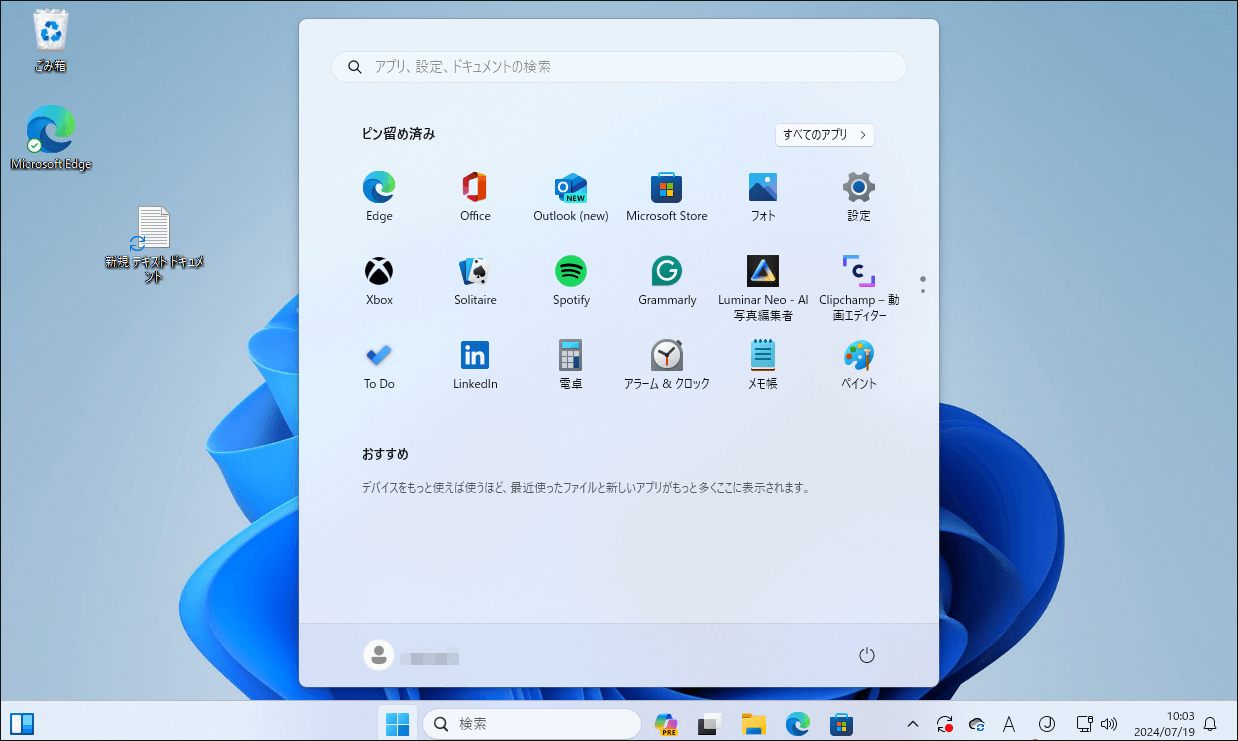 Windows 11のインターフェイス