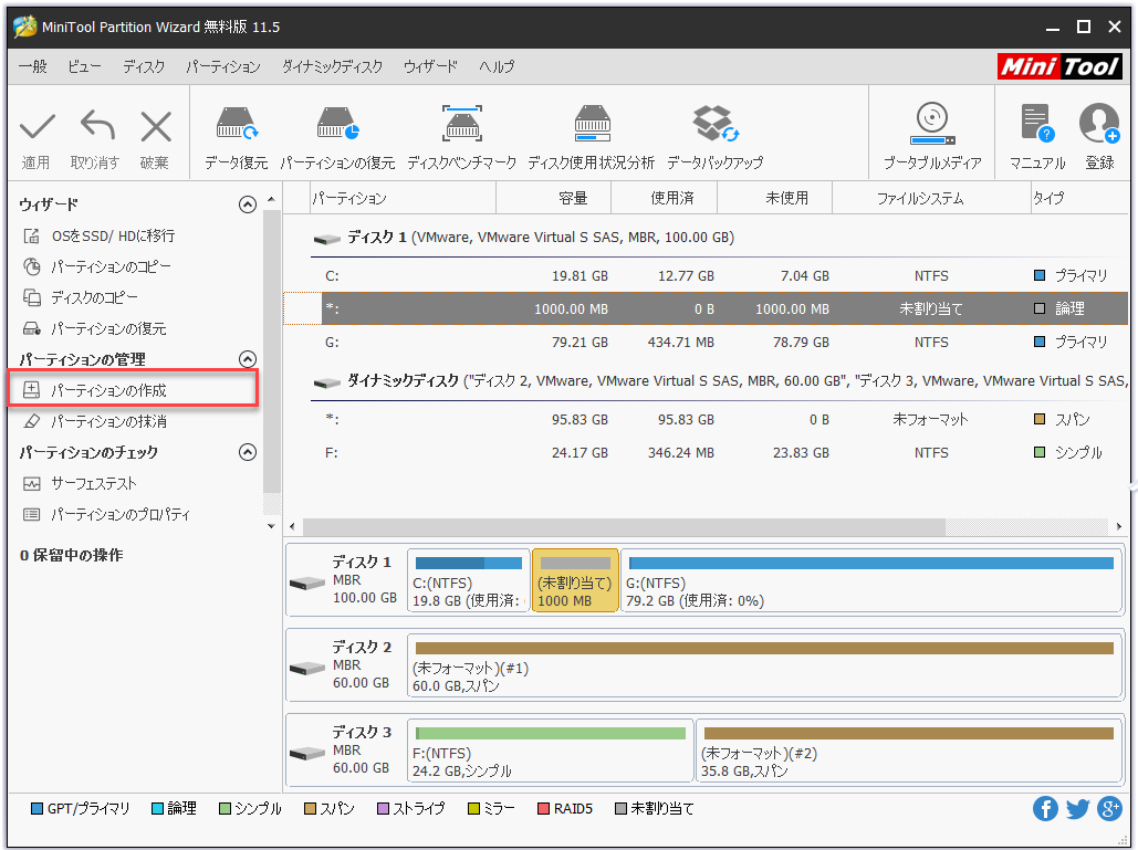 WindowsをExt4にフォーマットするのが失敗しました-6