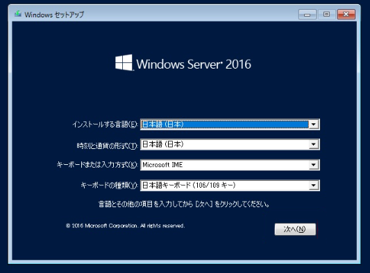 言語やその他の設定を選ぶ