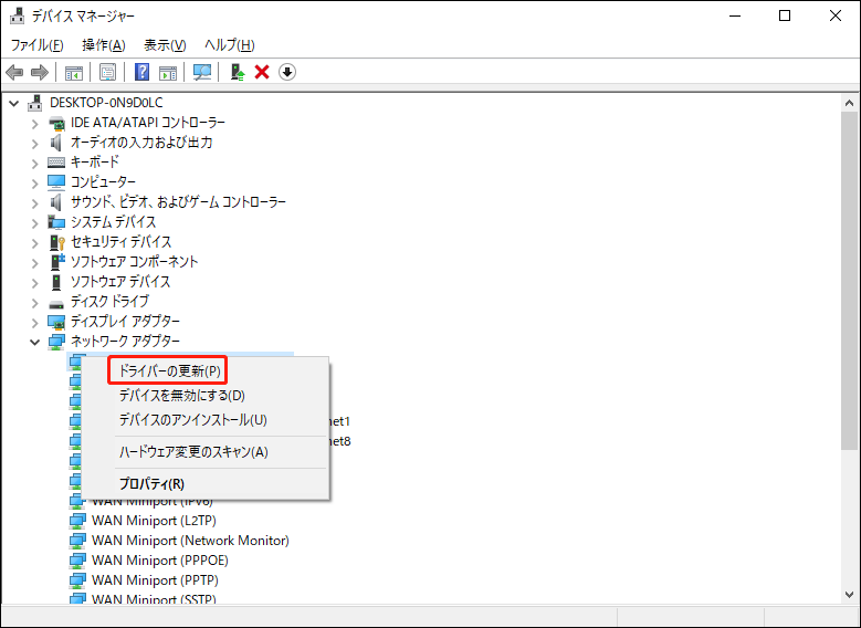 ドライバーの更新をクリックする