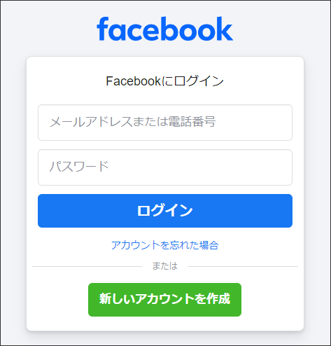 Facebookログインページ