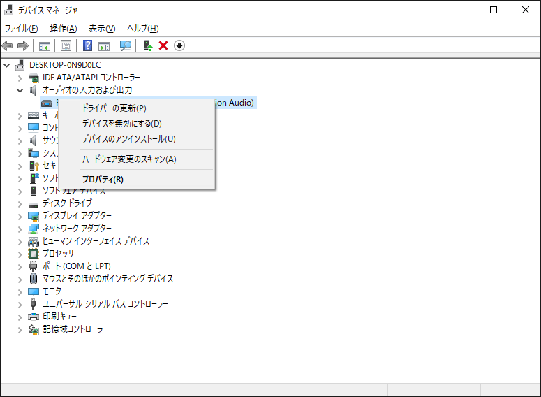 ドライバーを更新する