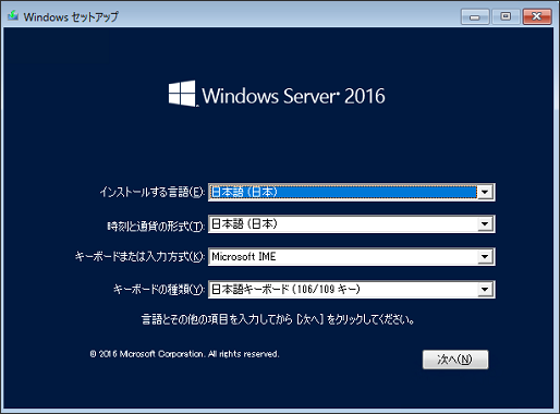 言語を選択する