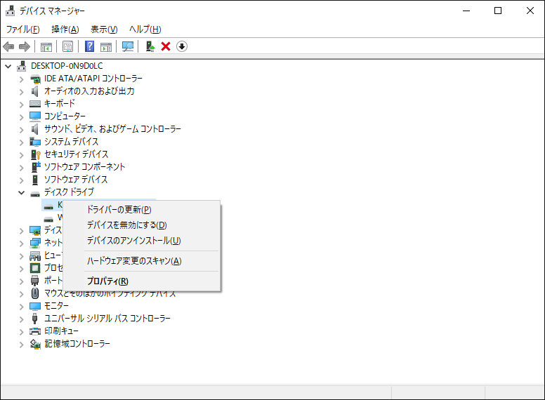 ドライバー更新