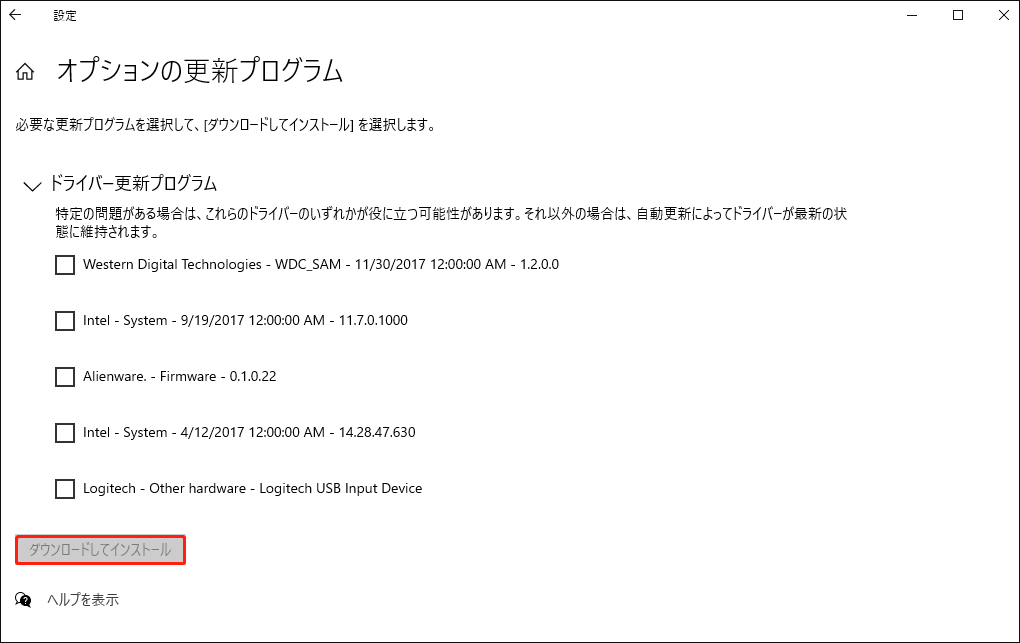 クローンしてインストール