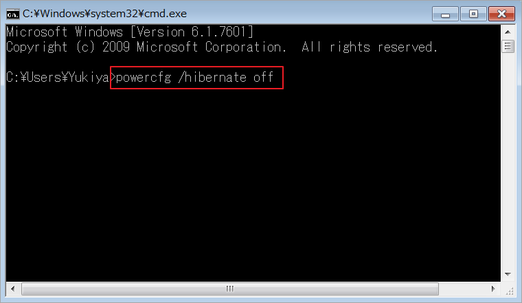 コマンドプロンプトで「powercfg /hibernate off」と入力