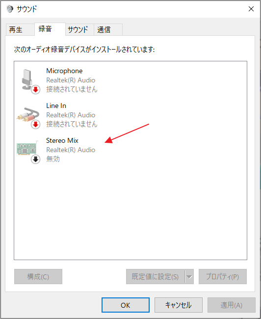 Realtek Stereo Mix
