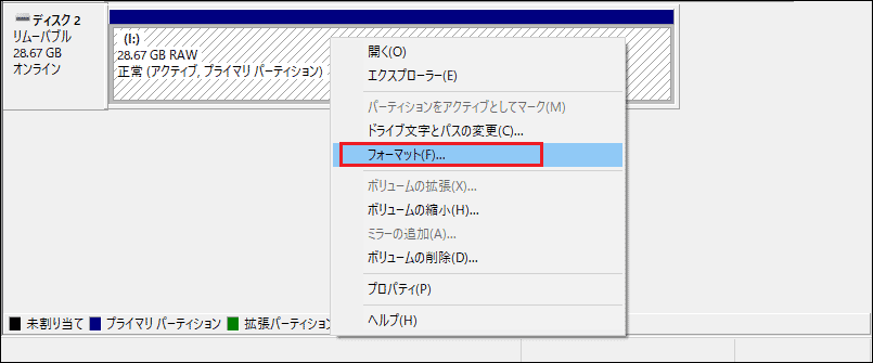 ディスクの管理でSDカードを右クリックし、「フォーマット」を選択してSDカードをフォーマット