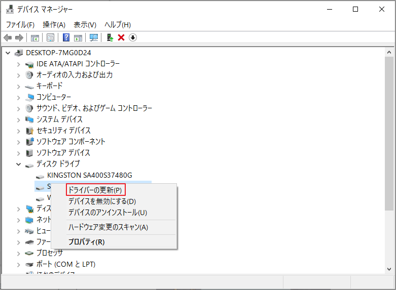 「デバイスマネージャー」でUSBドライバーを右クリックし、「ドライバーの更新」を選択