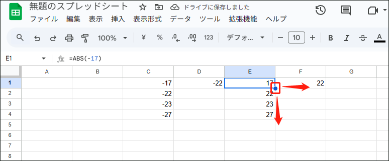 E1のフィルハンドルをドラッグしてコピーする