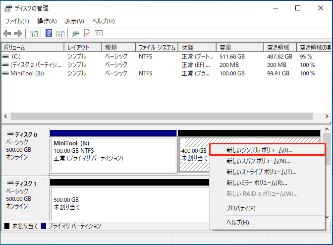 ディスクの管理で未割り当て領域を右クリックし、表示されるメニューから「新しいシンプル ボリューム」を選択