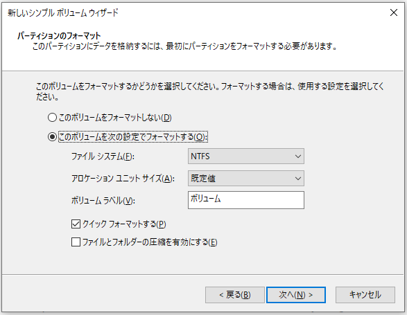 ファイルシステムを選択し、「次へ」をクリック