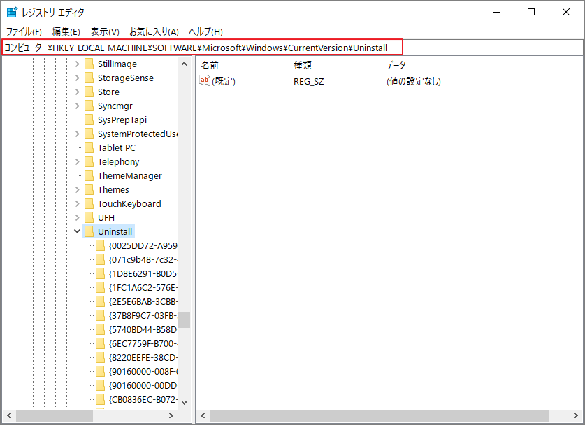 指定されたフォルダに移動