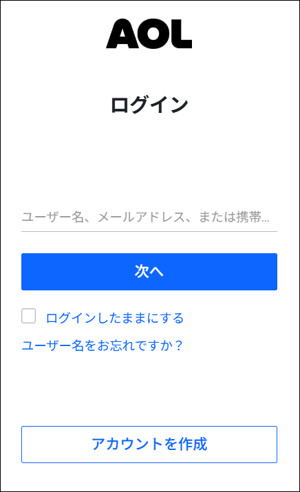 メールアドレス、ユーザー名、または電話番号を入力し、「次へ」をクリック