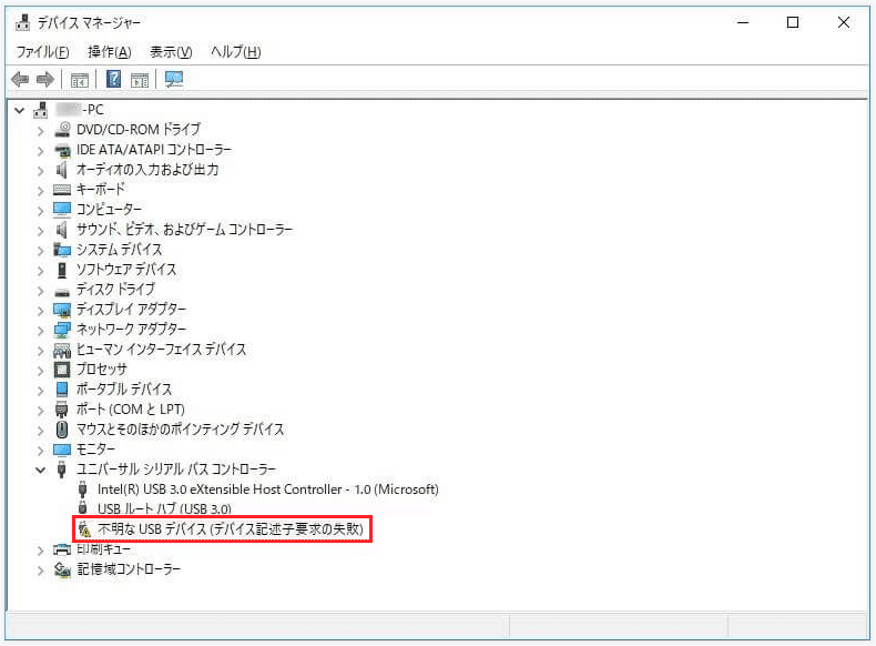 デバイスマネージャーに「不明なUSBデバイス(デバイス記述子要求の失敗)」が表示され
