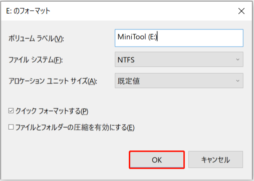 「ディスクの管理」でパーティションを右クリックして「フォーマット」を選択し、「クイックフォーマットする」などを設定して「OK」をクリック