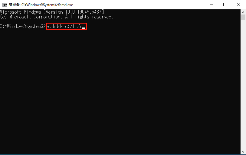 コマンドプロンプトでchkdsk c:/f /rを入力している様子