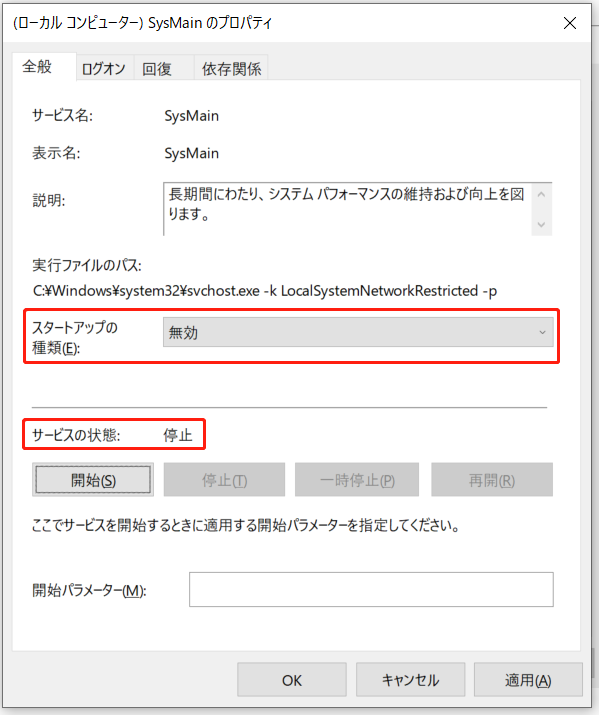 「スタートアップの種類」と「サービスの状態」