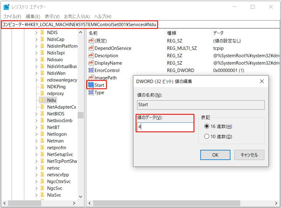 ControlSet001のServices値のデータを4に変更した画面